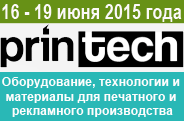    Printech 2015