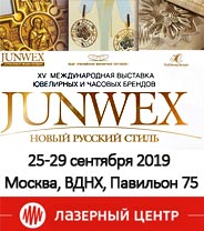 российский производитель на выставке Иннопром